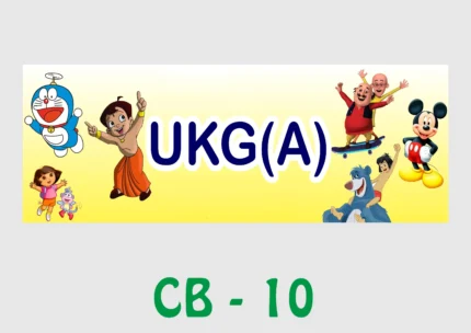 Wall Name Plate - UKG