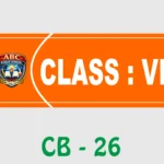 Wall Name Plate - Class VI