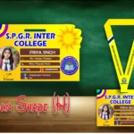 Sun Shape H Acrylic ID Card