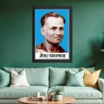 Mejar Dhyan Chand Photo Frame