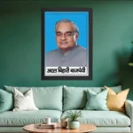 Atal Bihari Vajpayee Photo Frame