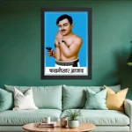 Chandra Shekhar Azad Photo Frame
