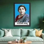 Sarojane Nayadu Photo Frame